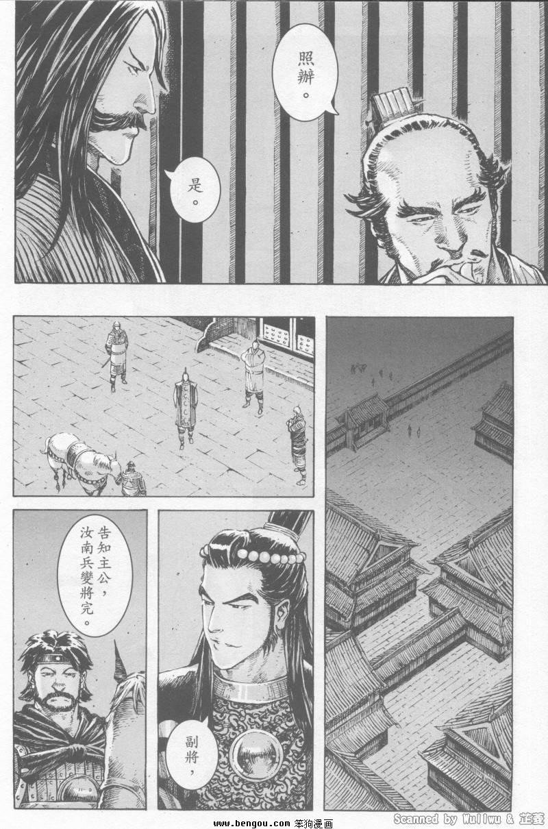 第326话