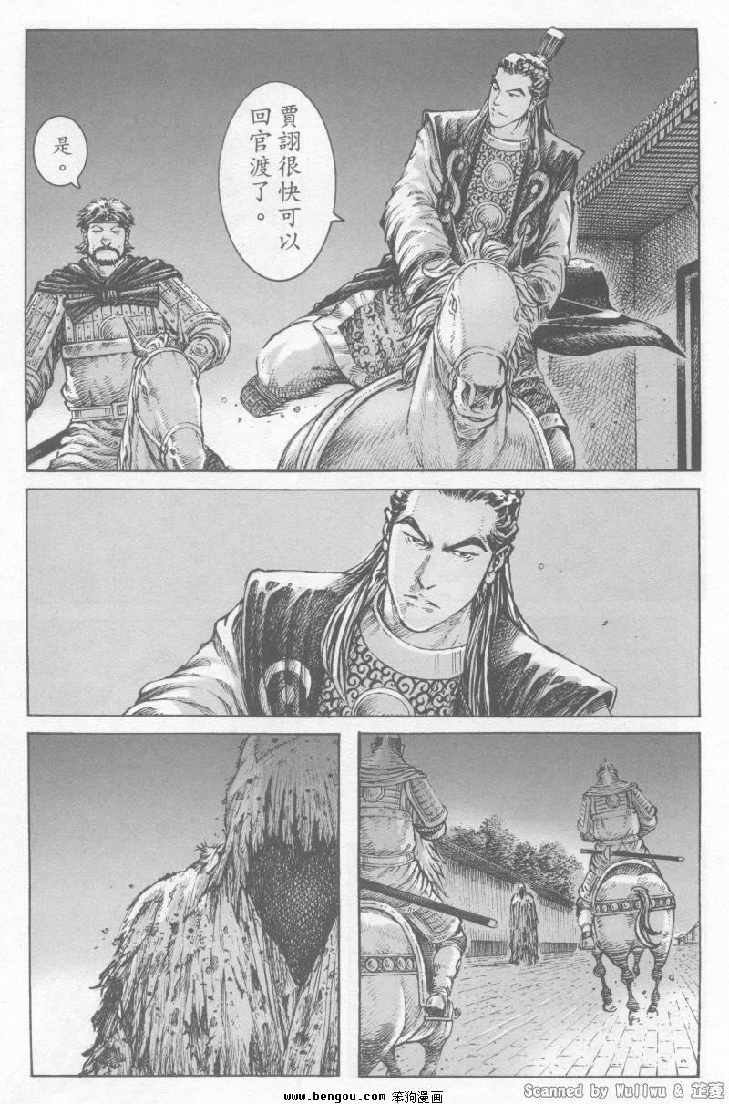 第326话