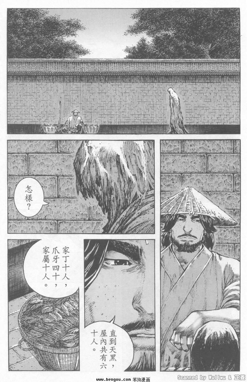 第326话