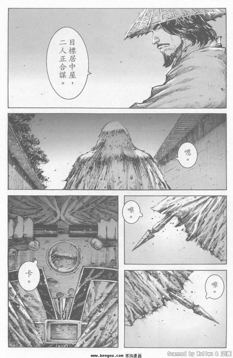 第326话
