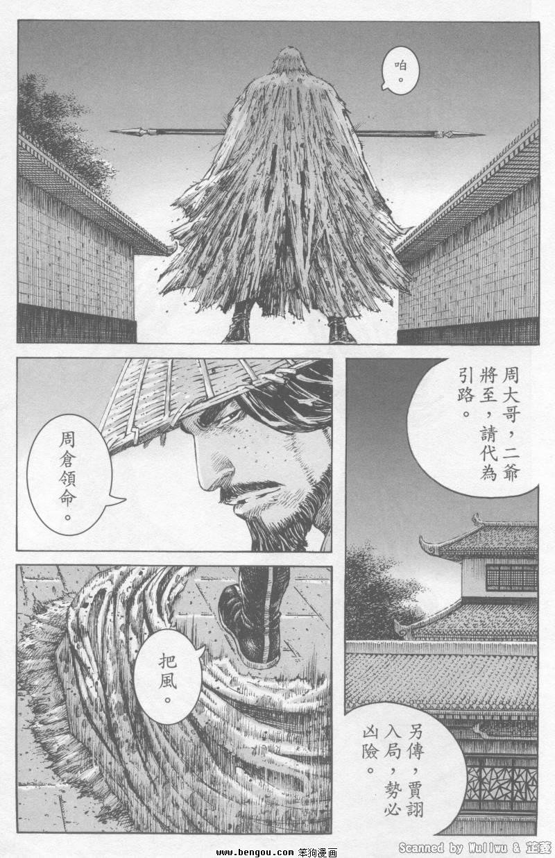 第326话