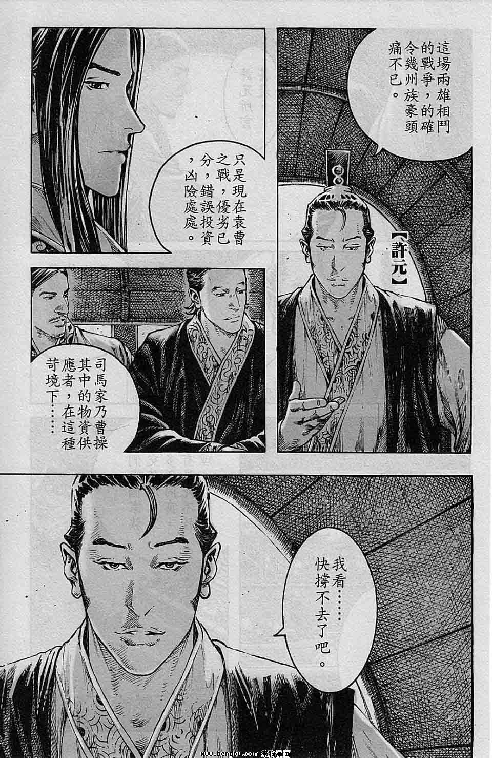 第327话