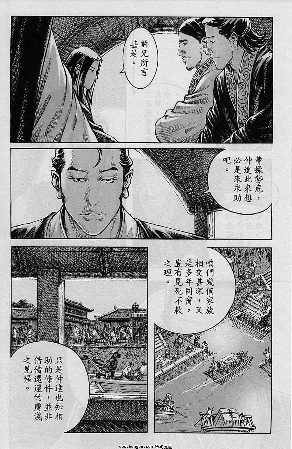 第327话
