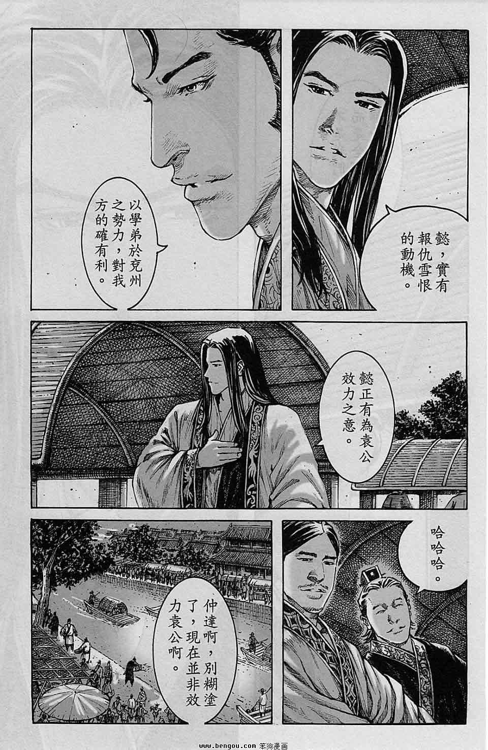 第327话