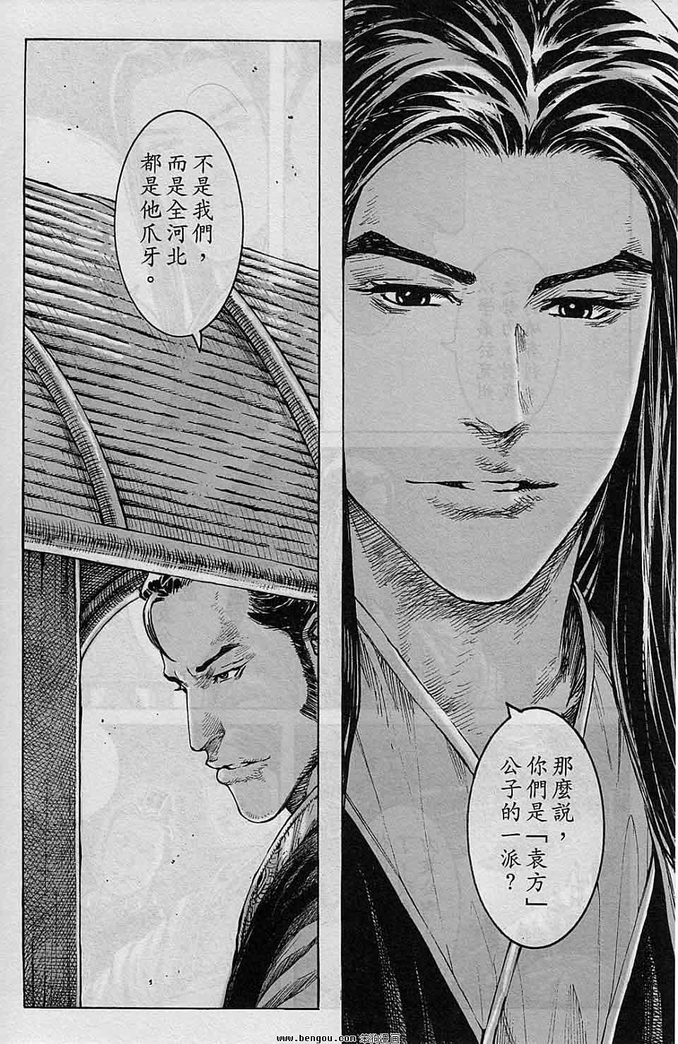 第327话