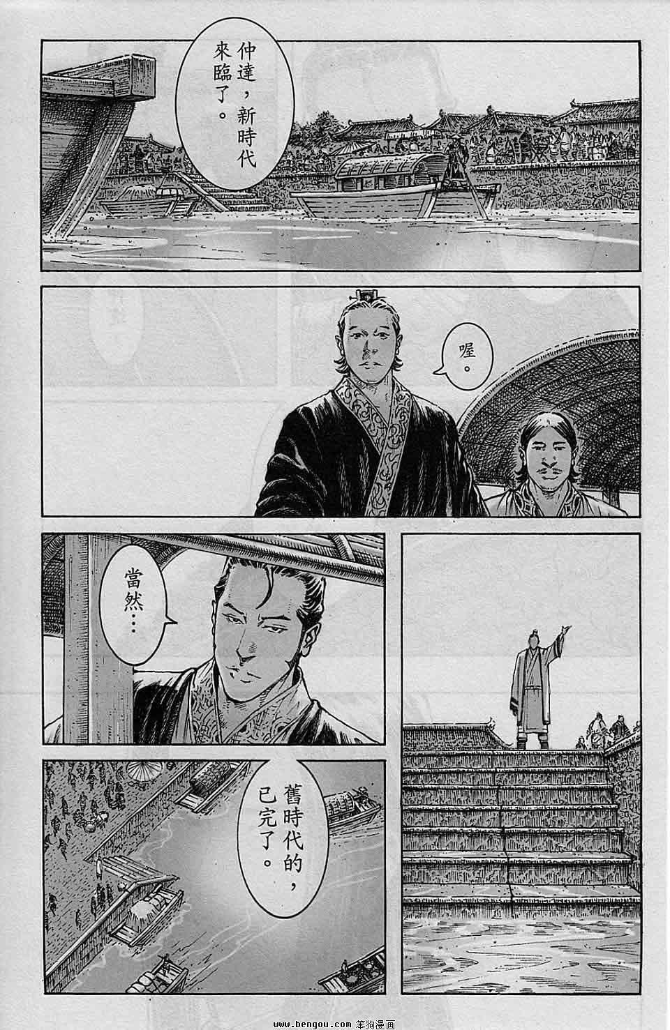 第327话