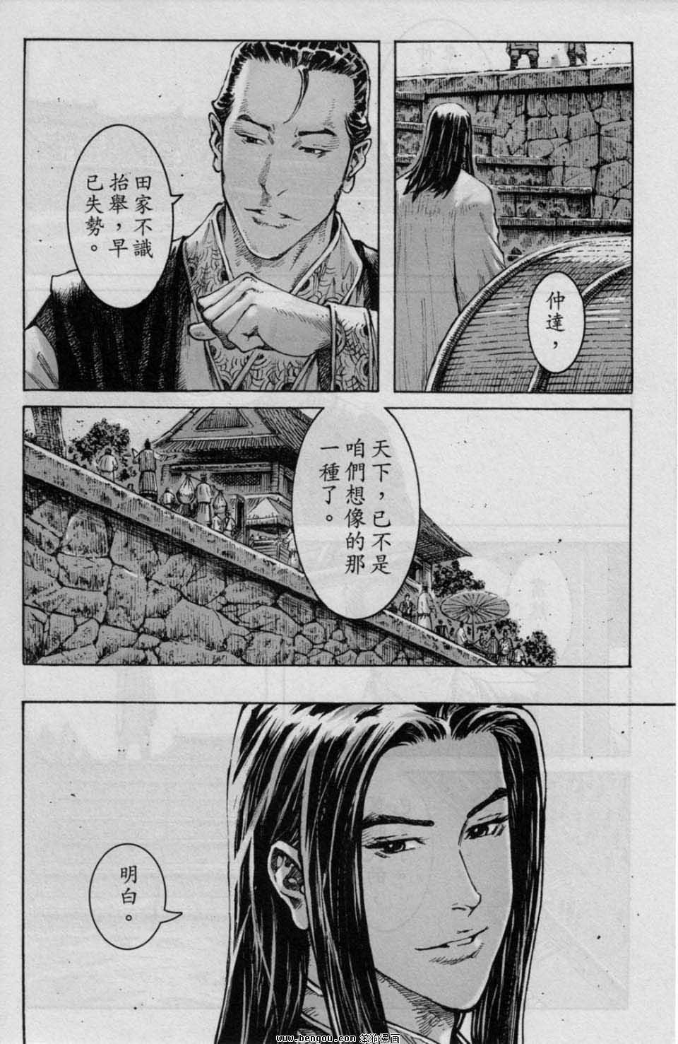 第327话