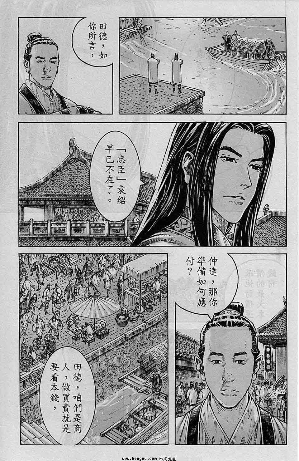 第327话