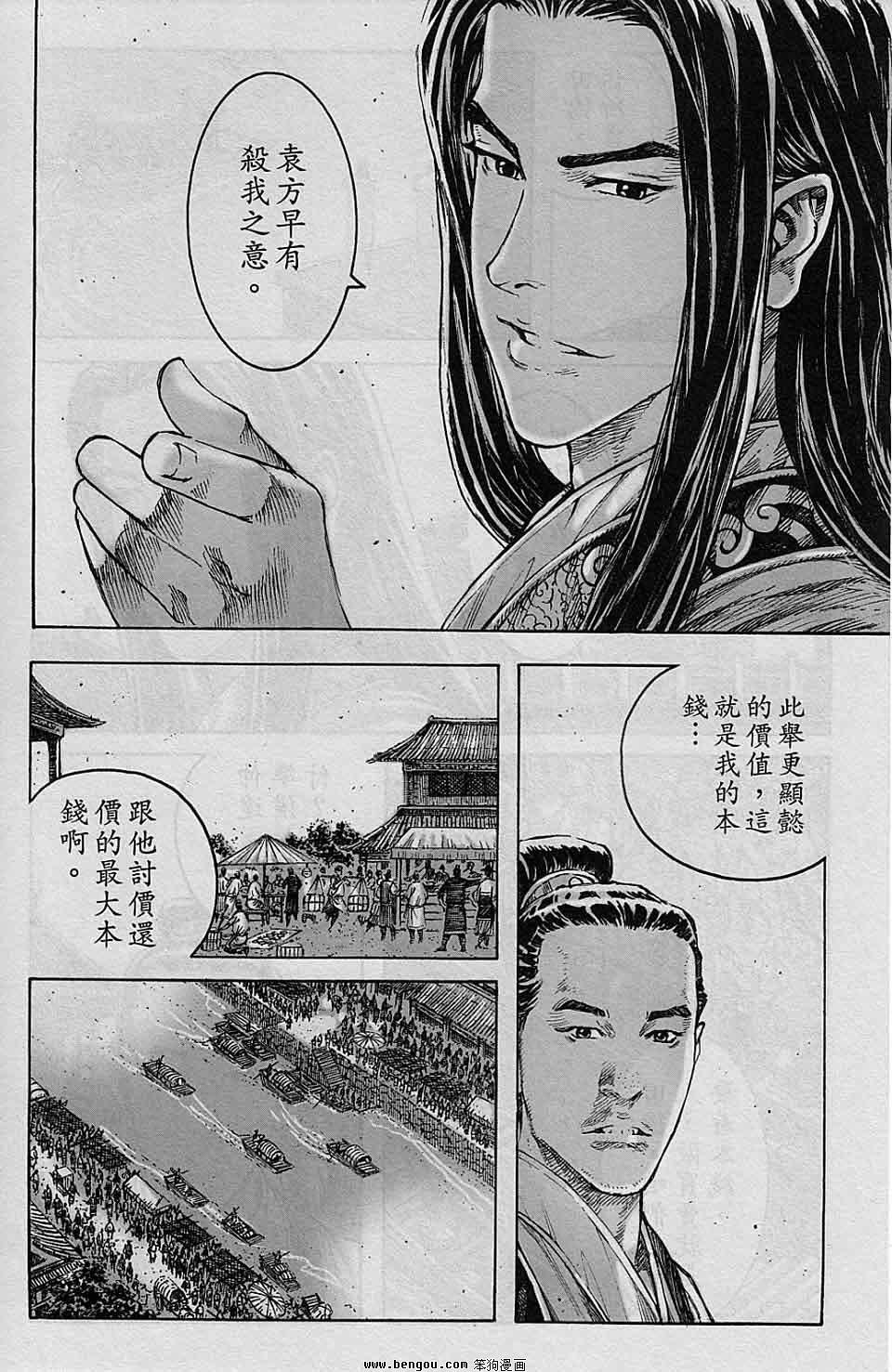 第327话