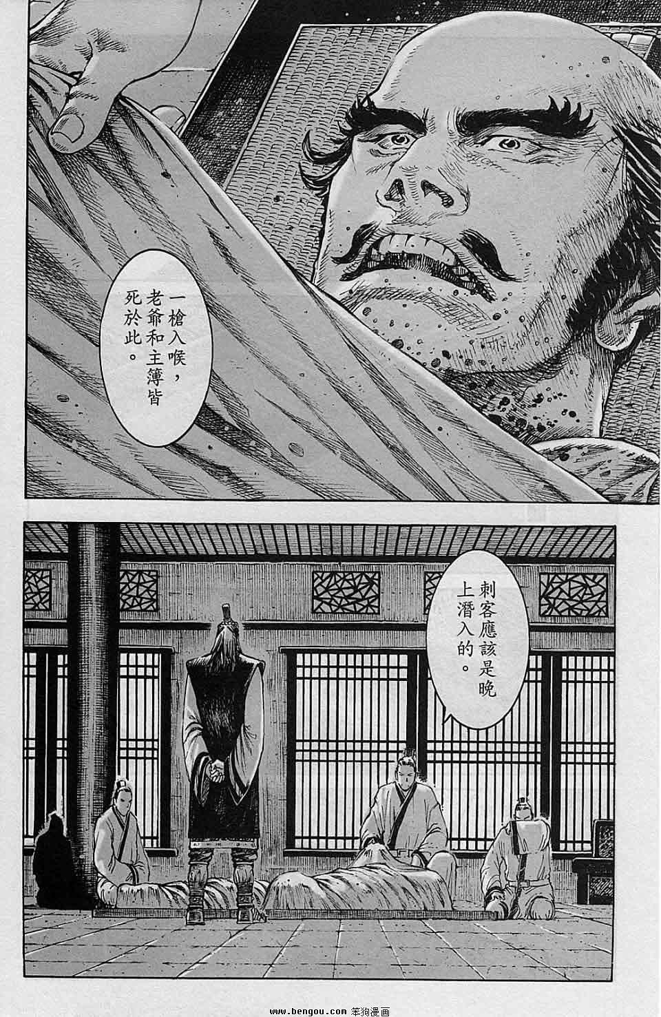 第327话