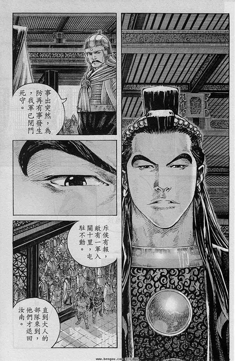 第327话
