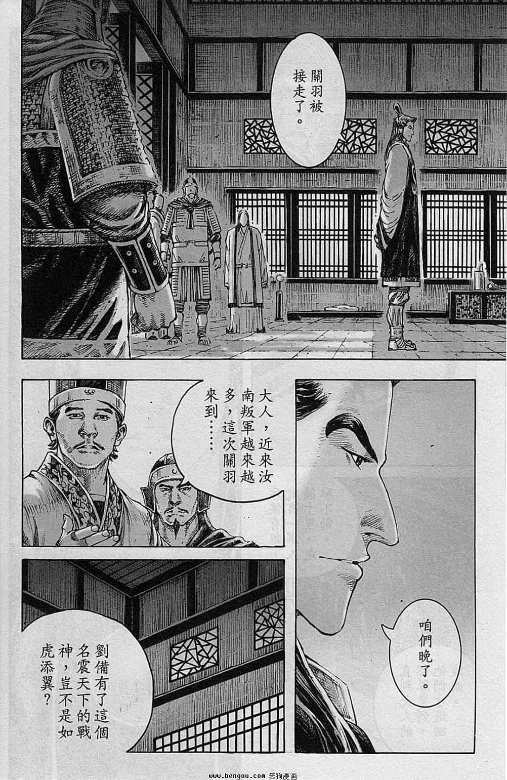 第327话