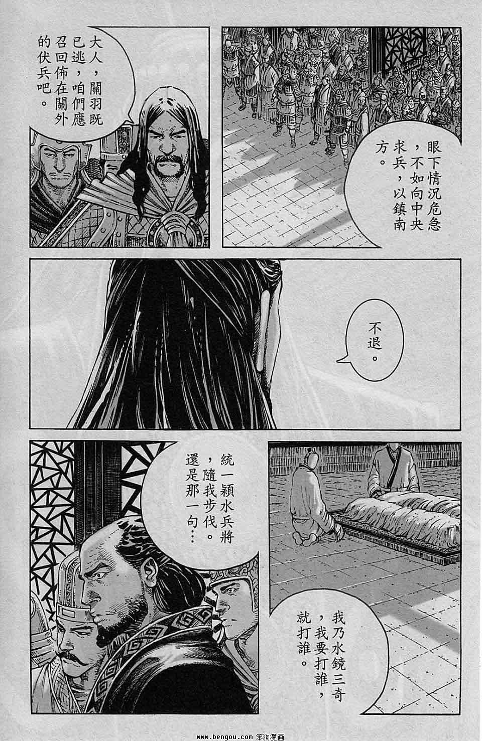 第327话
