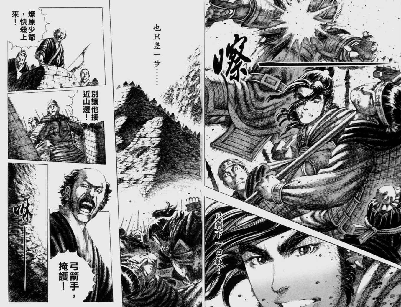 第18卷