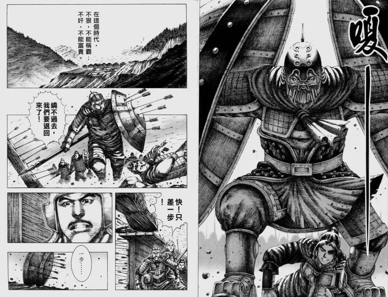 第18卷