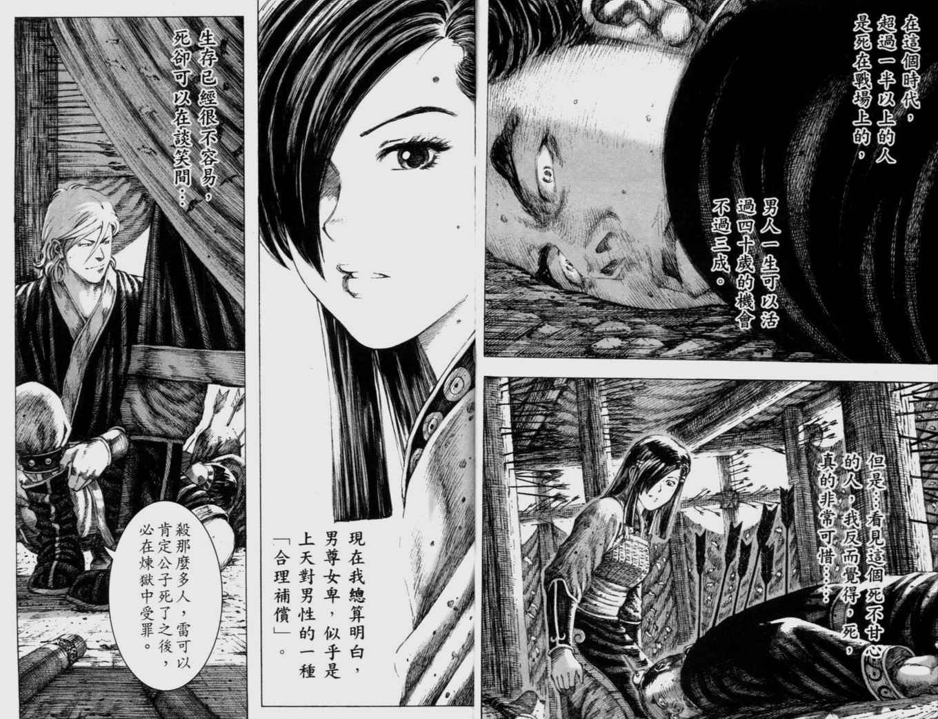第18卷