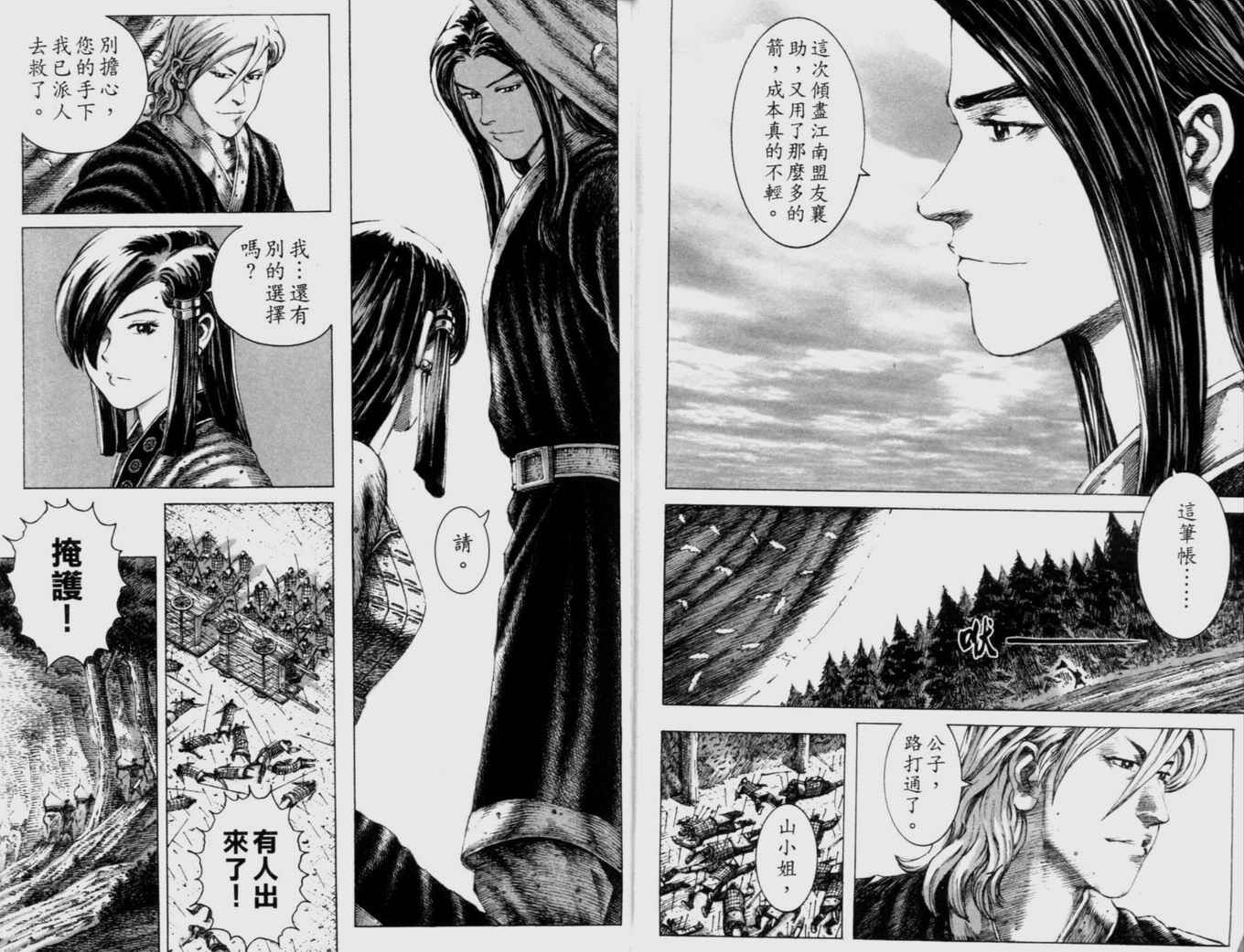 第18卷