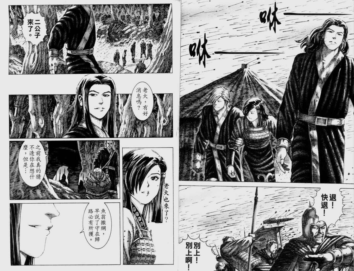 第18卷