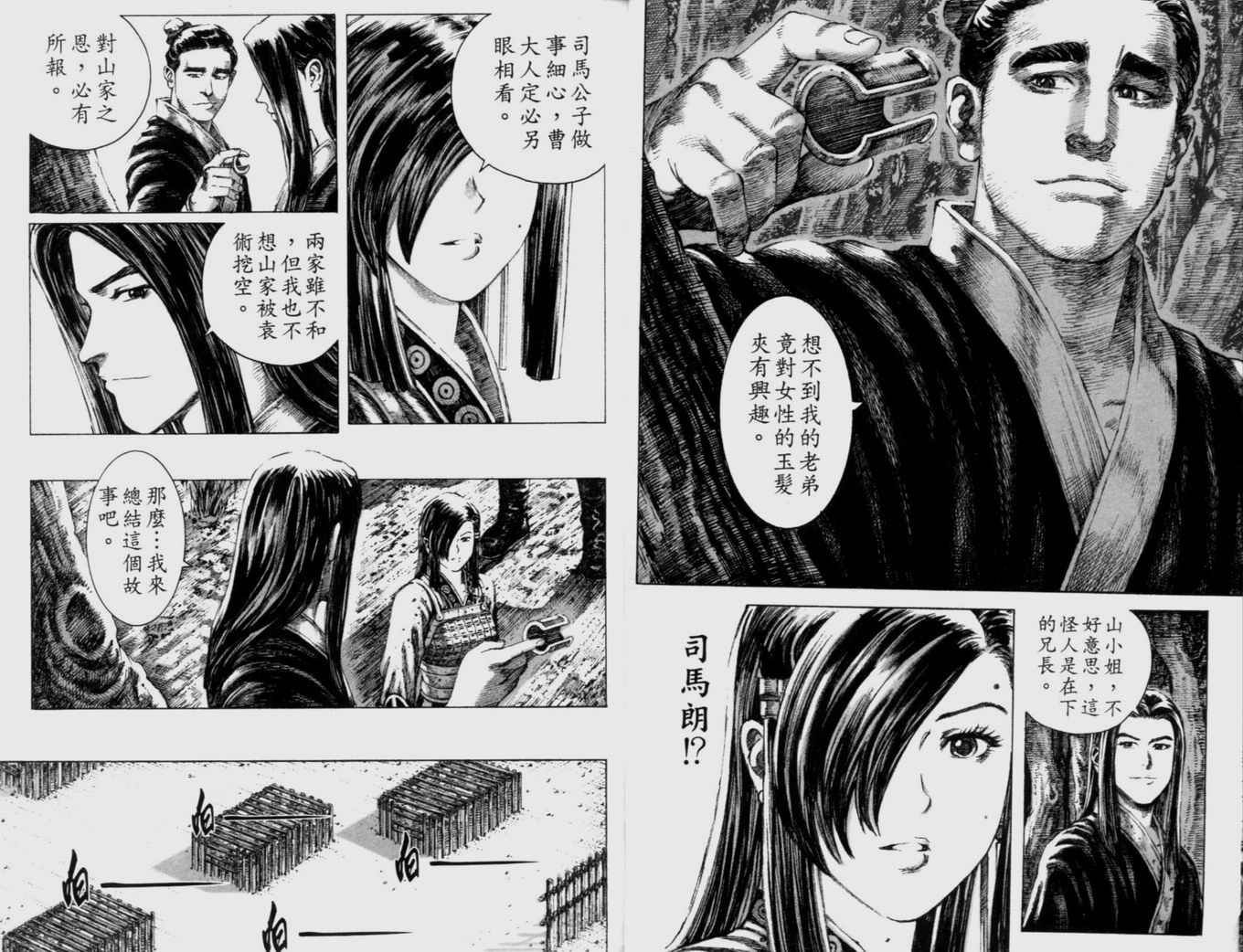 第18卷
