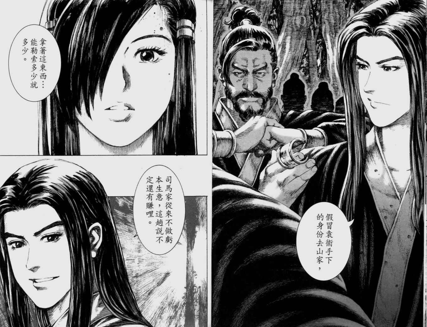 第18卷