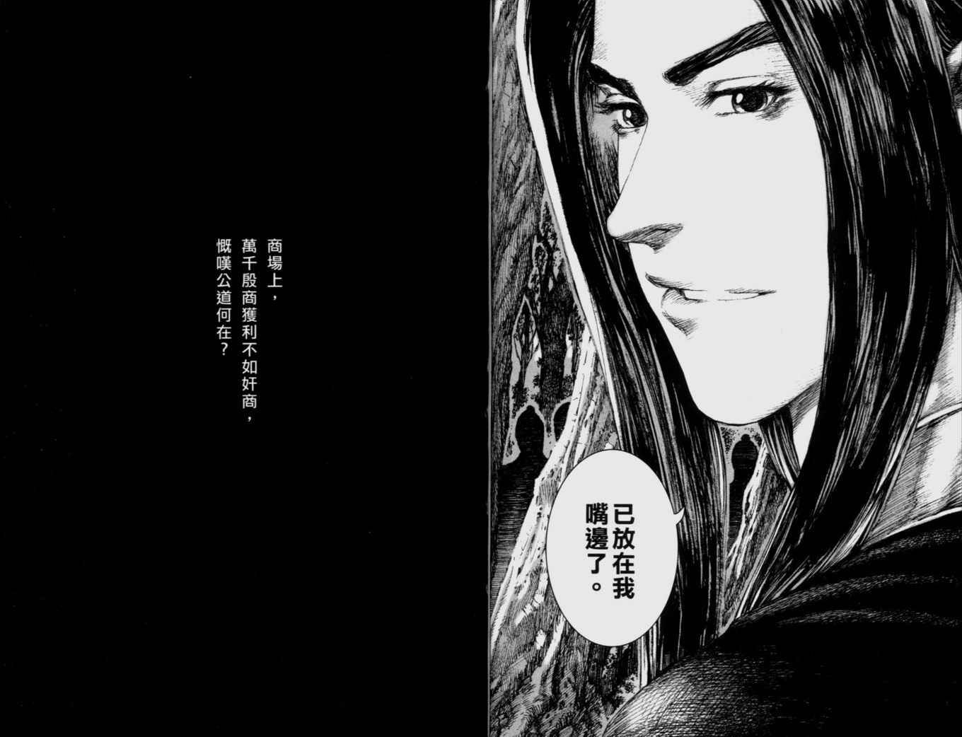 第18卷
