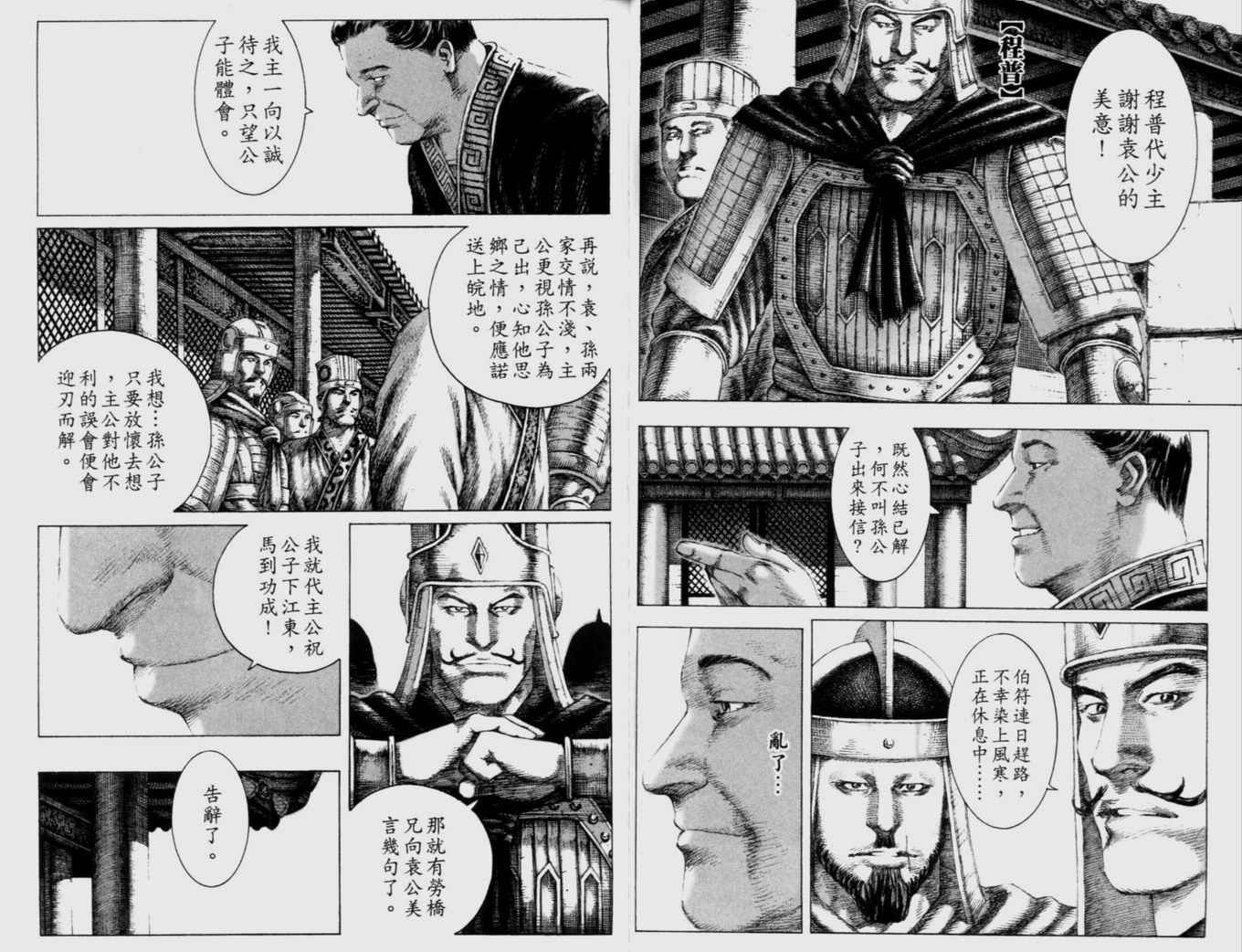 第18卷