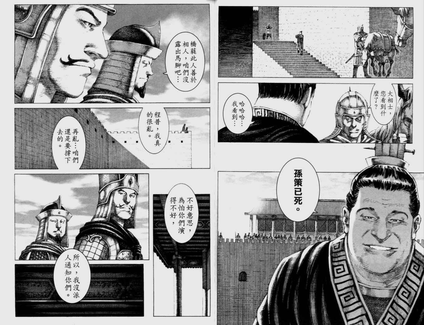 第18卷