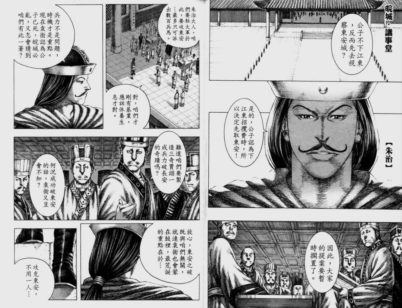 第18卷