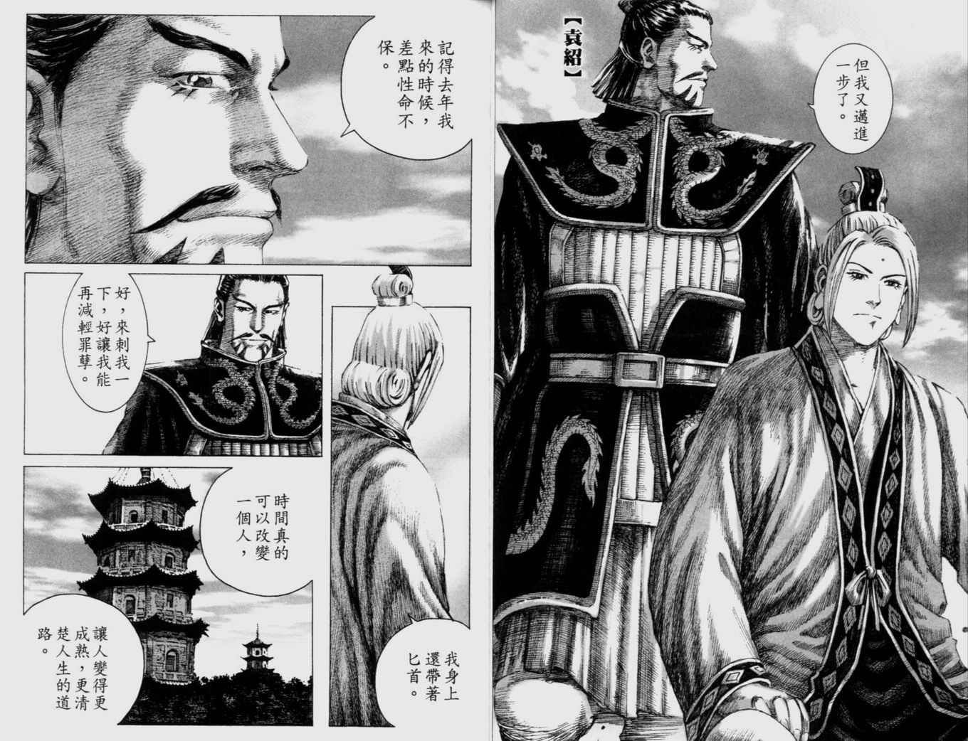 第18卷