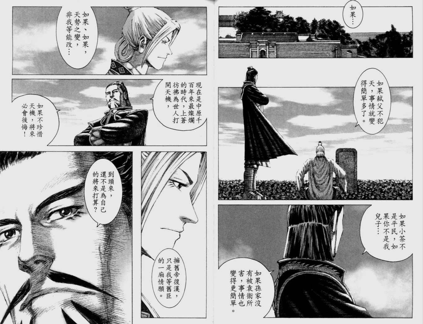 第18卷
