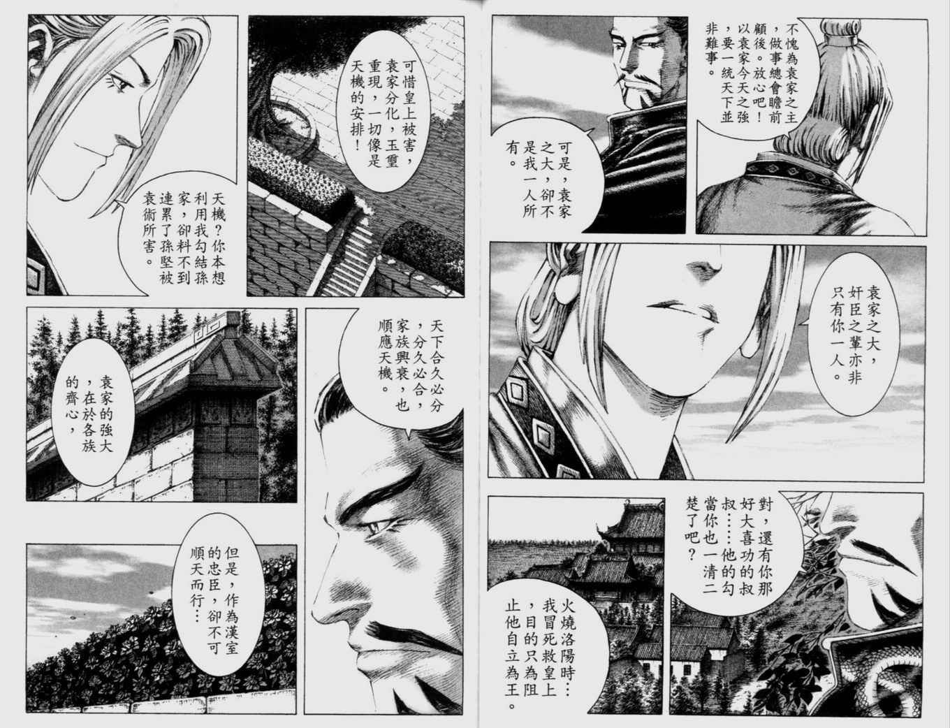 第18卷