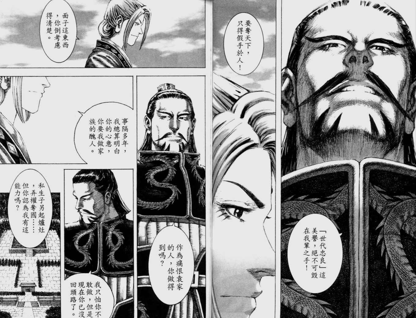 第18卷