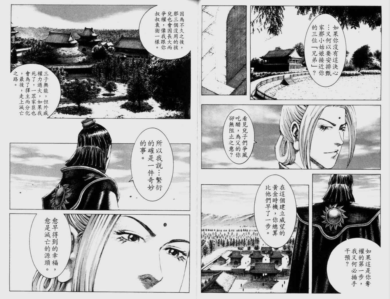 第18卷