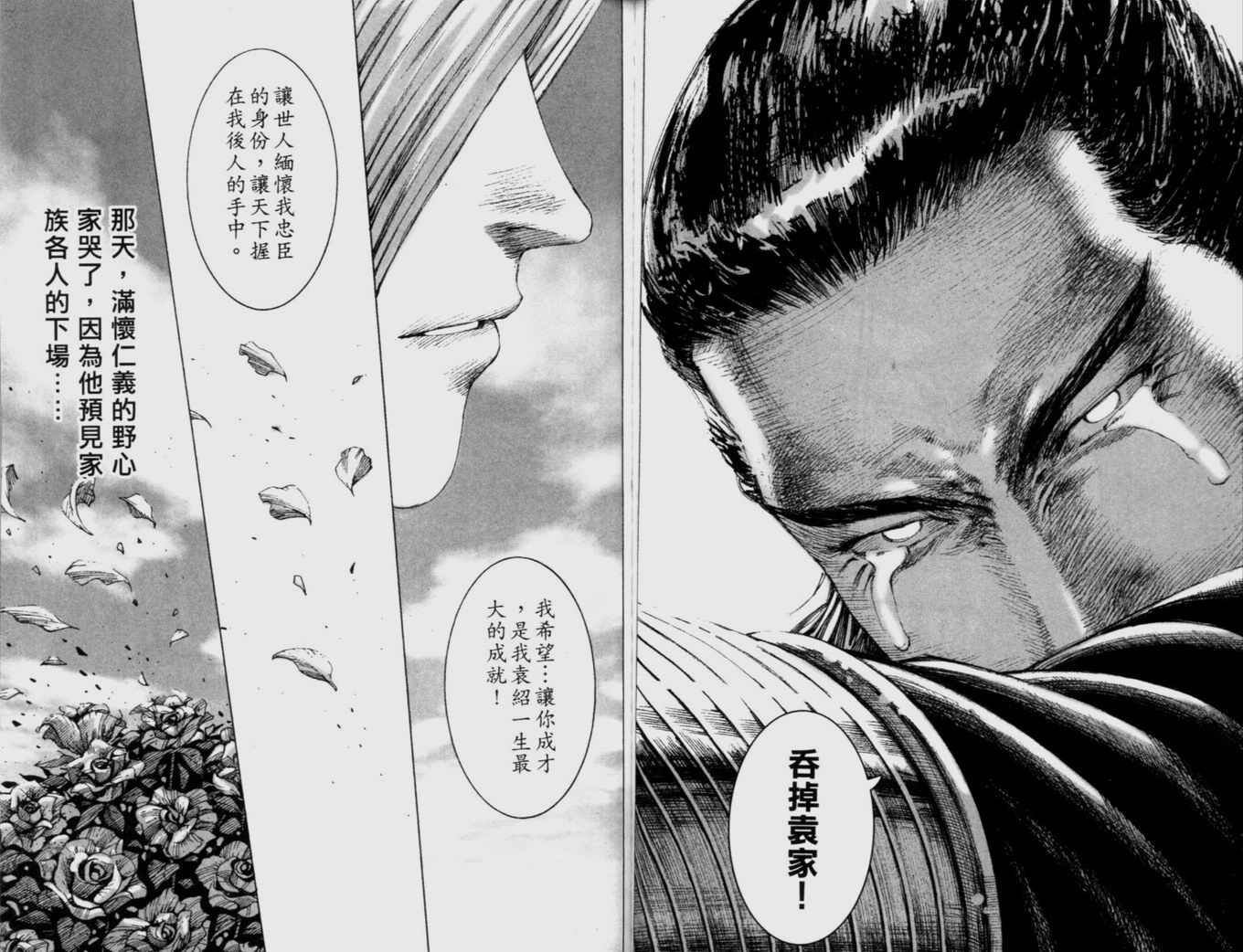第18卷