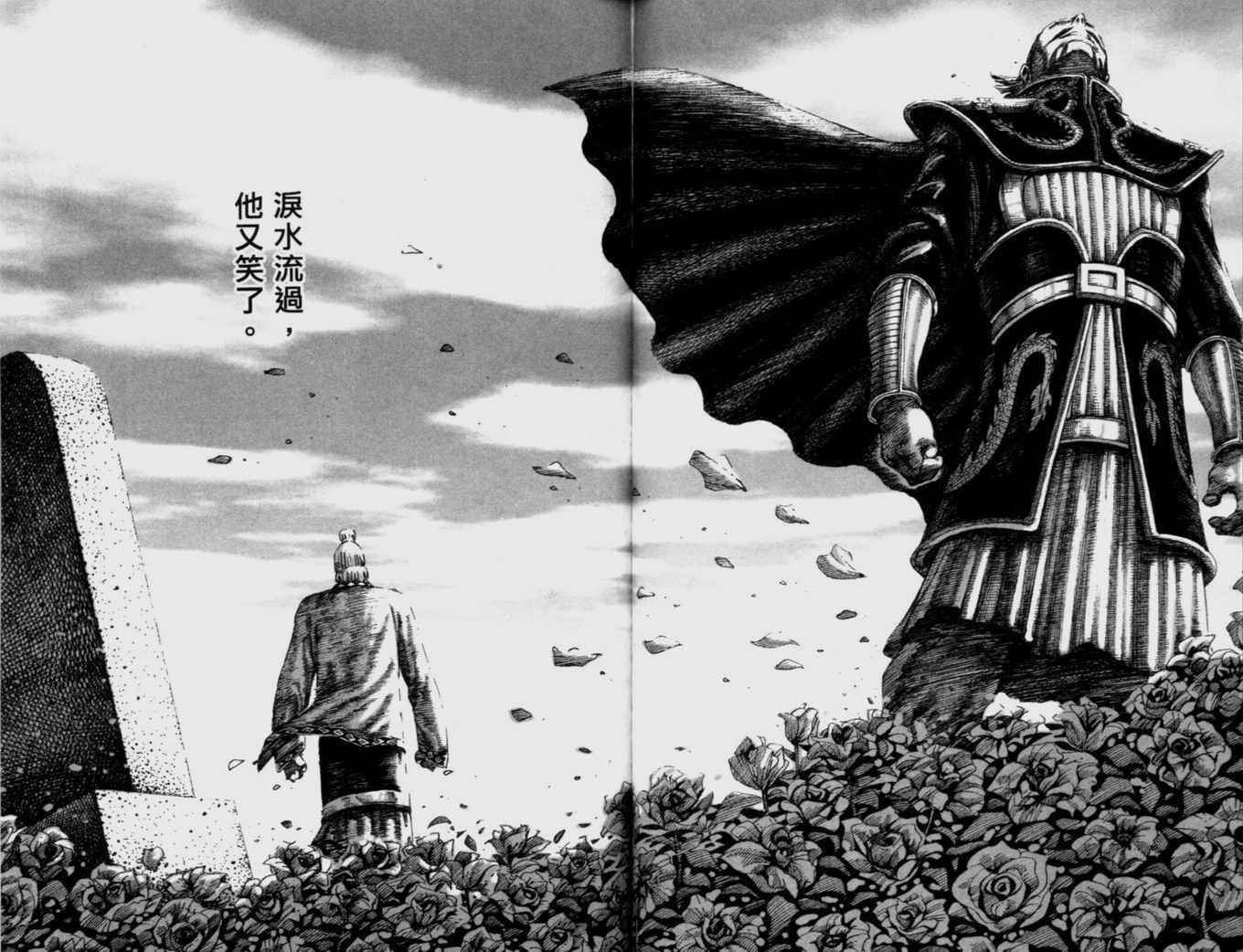 第18卷