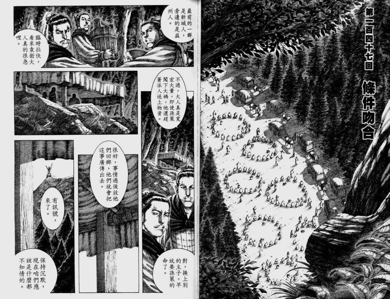 第18卷