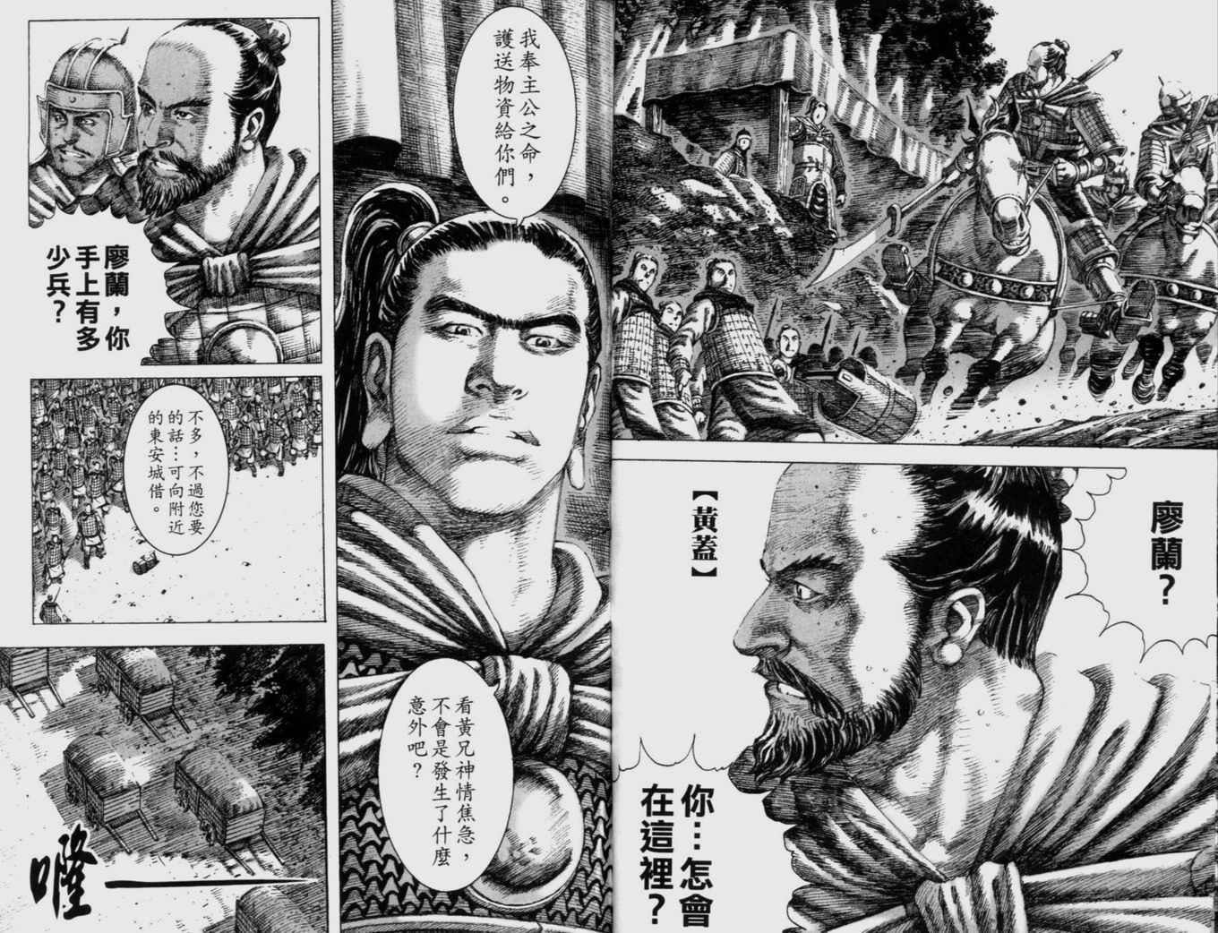 第18卷
