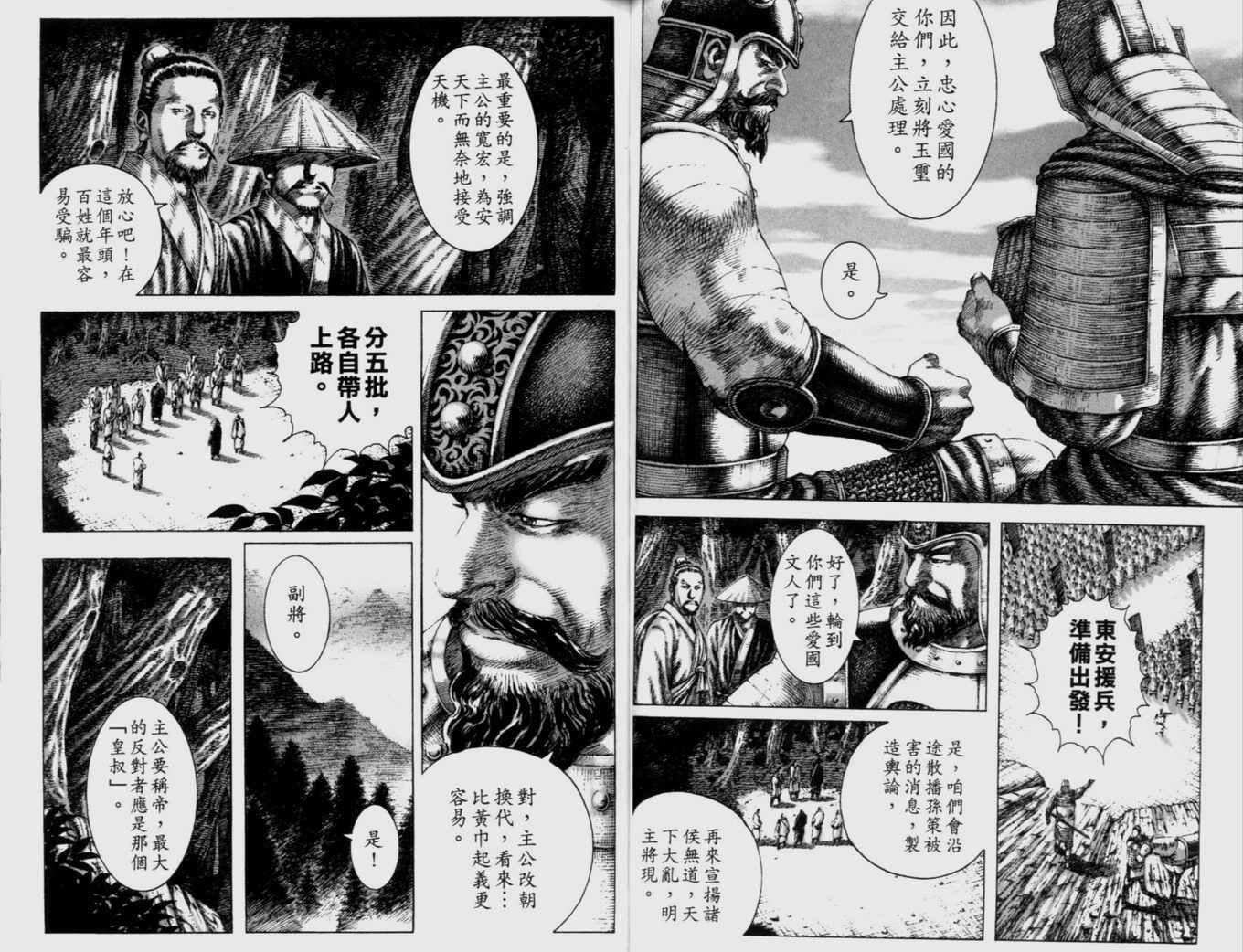 第18卷
