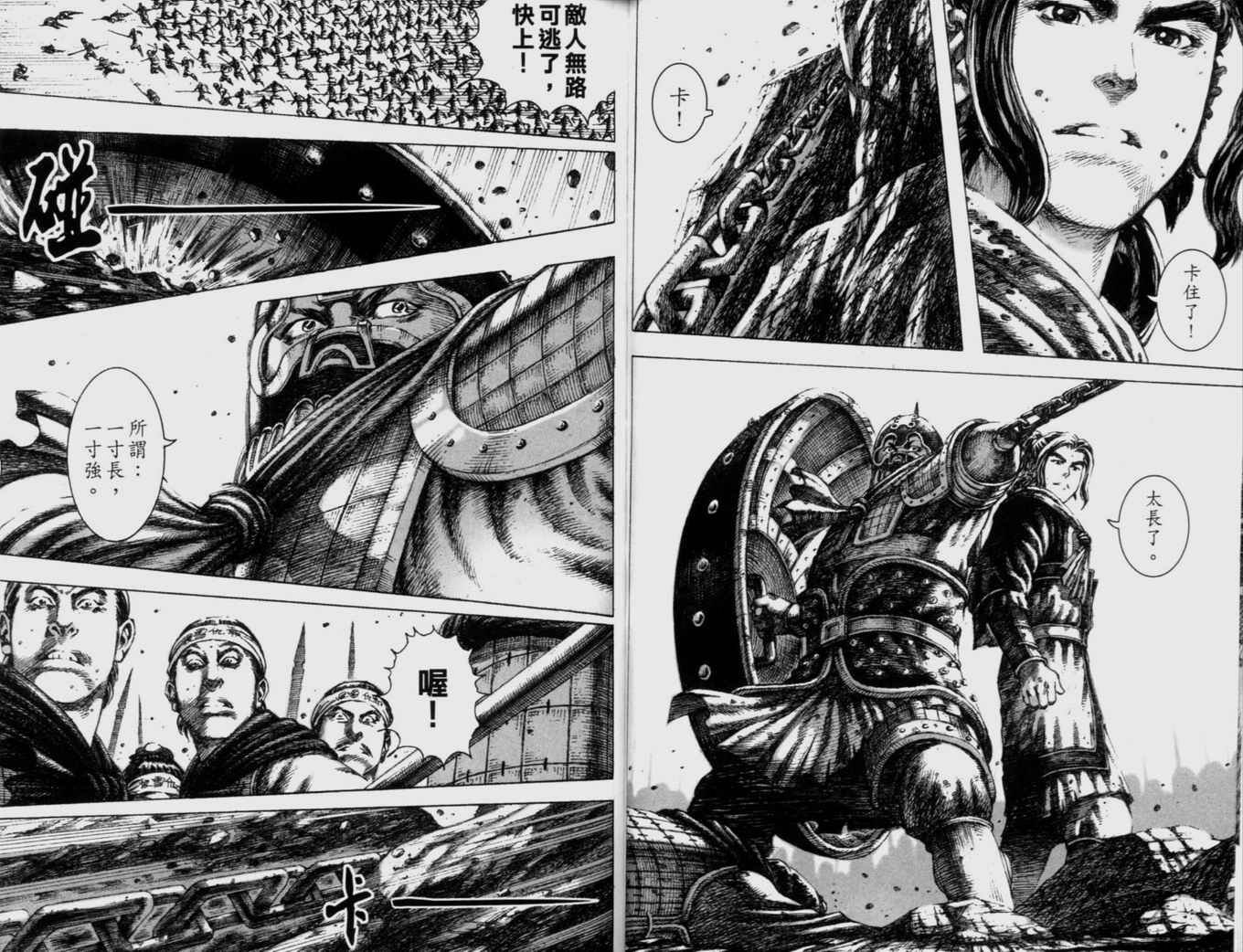第18卷