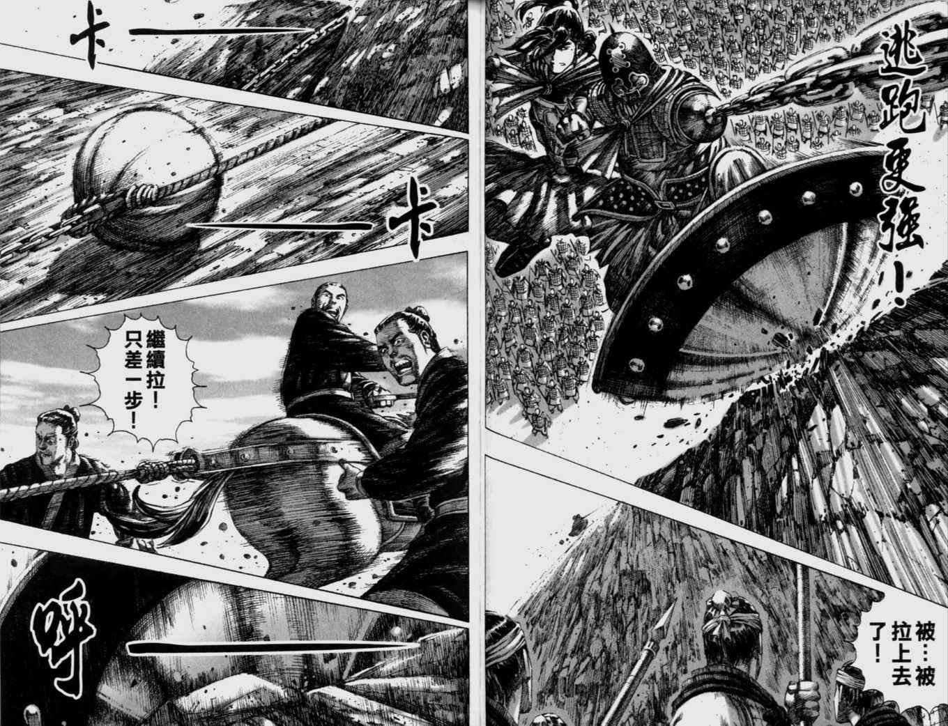 第18卷