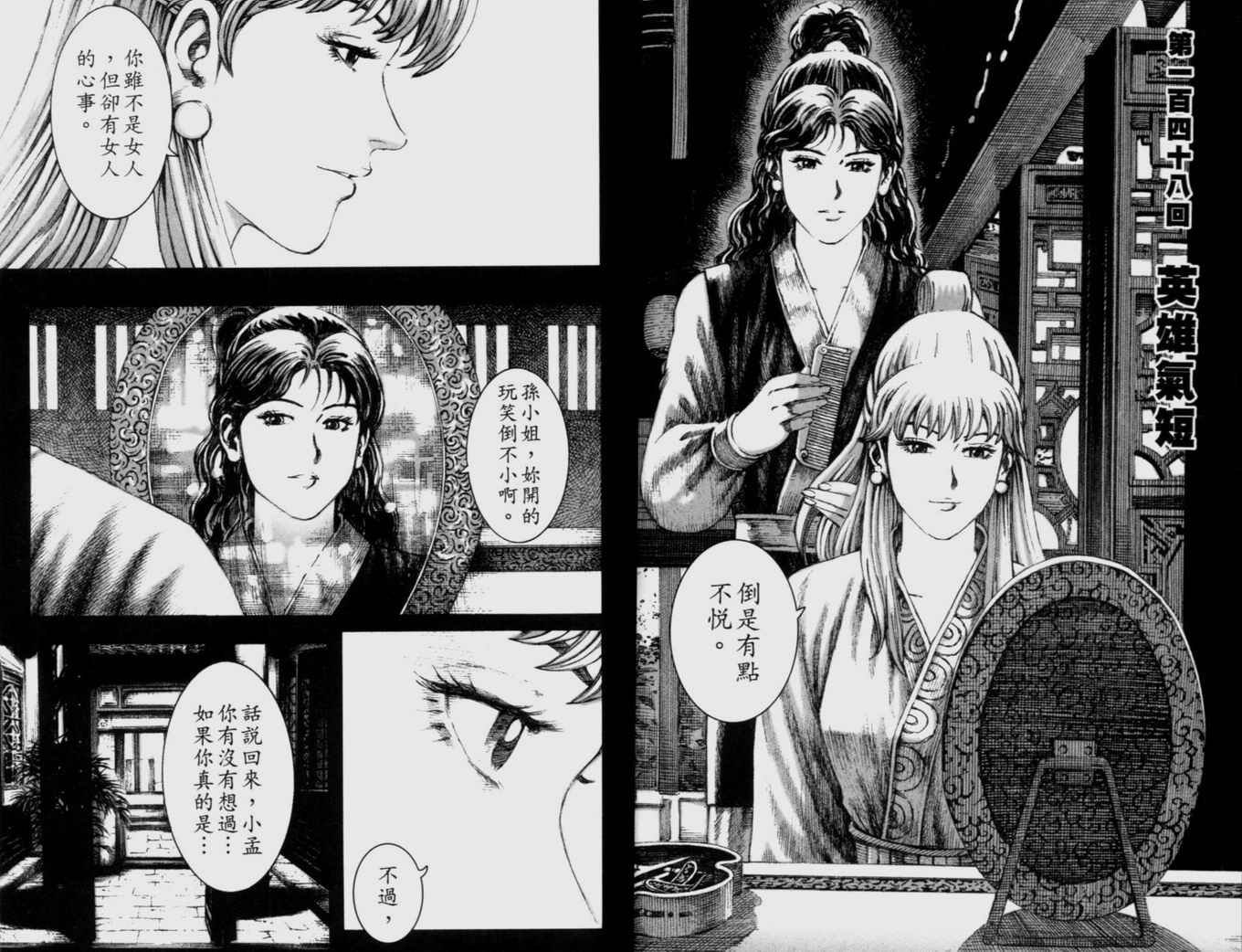 第18卷