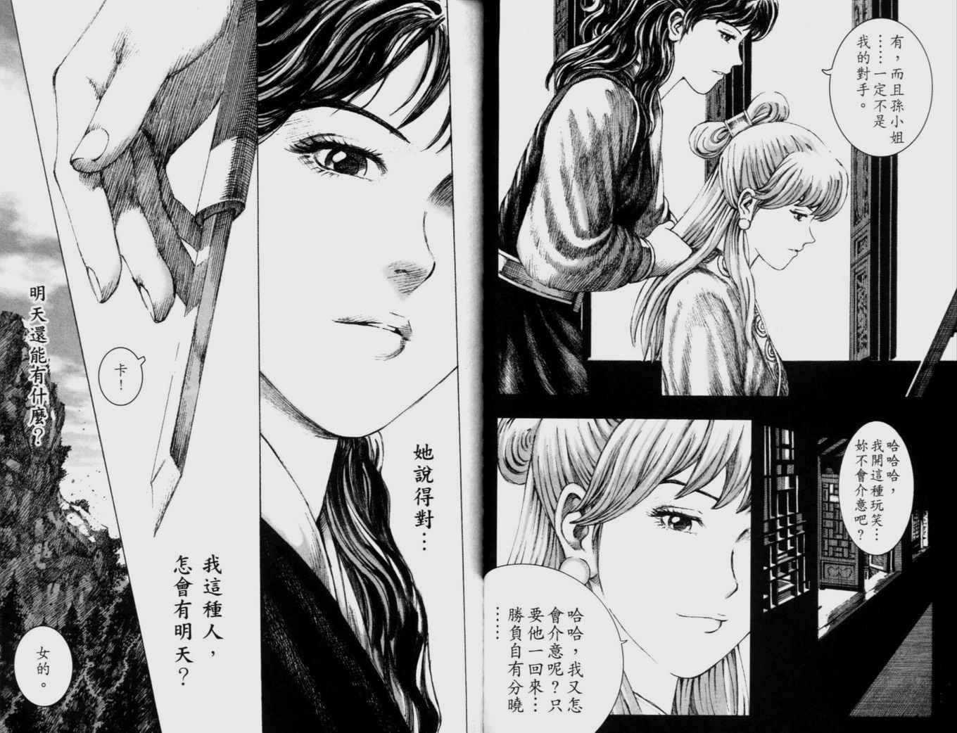 第18卷