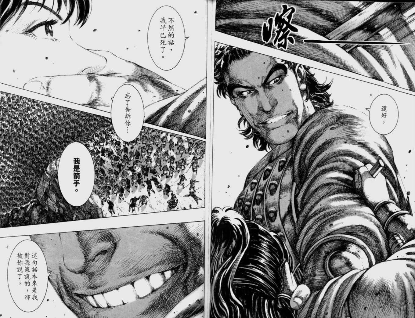 第18卷