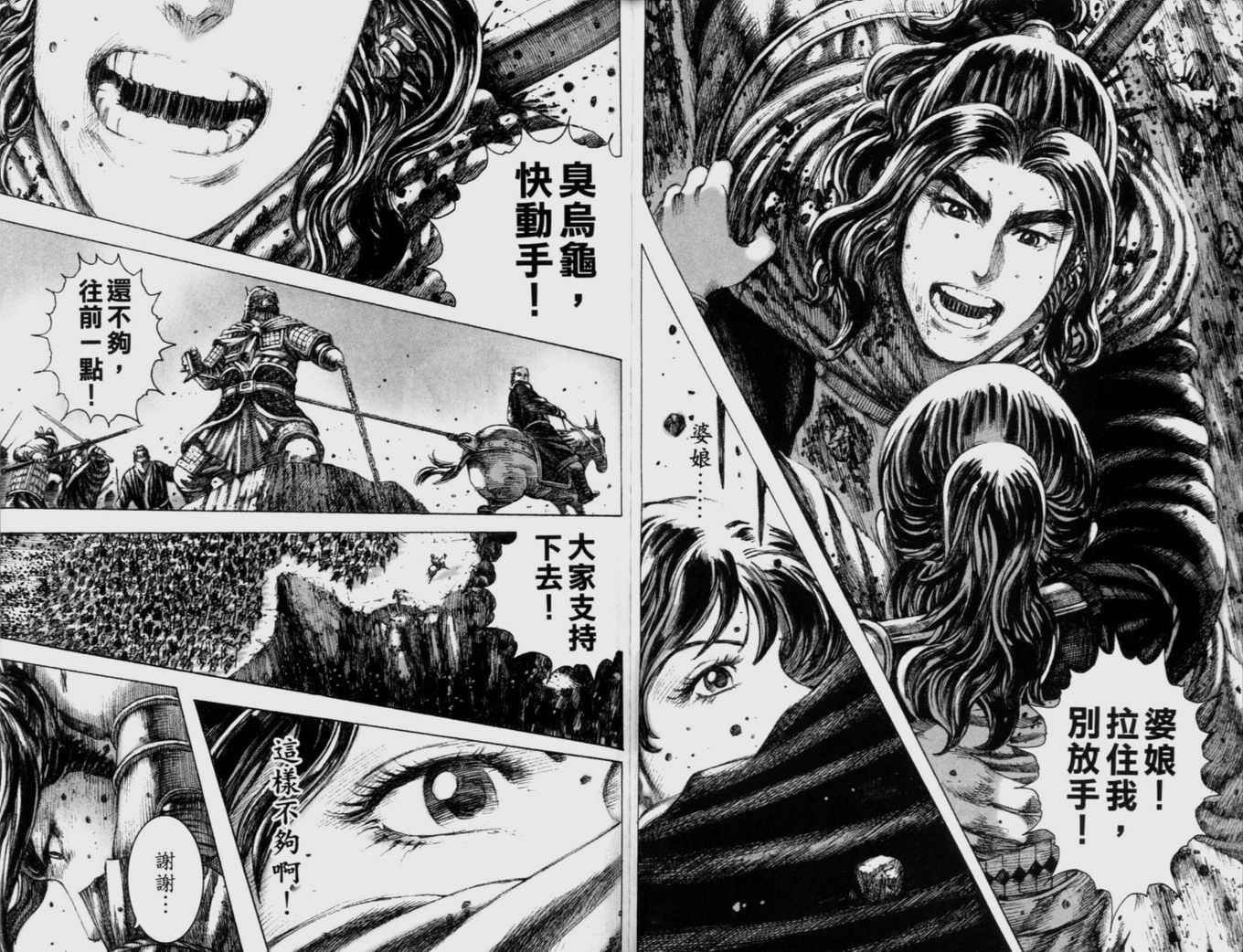 第18卷