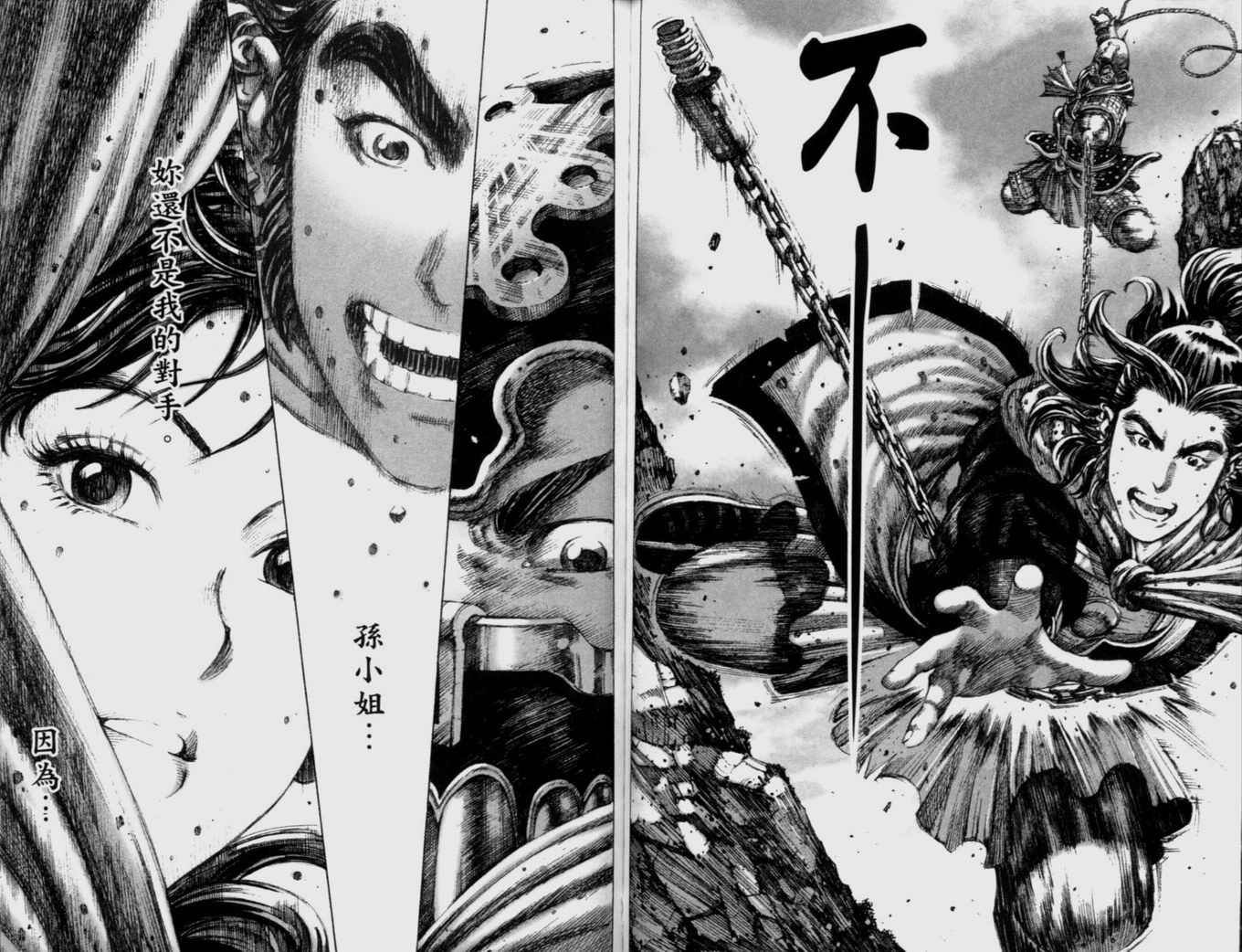 第18卷