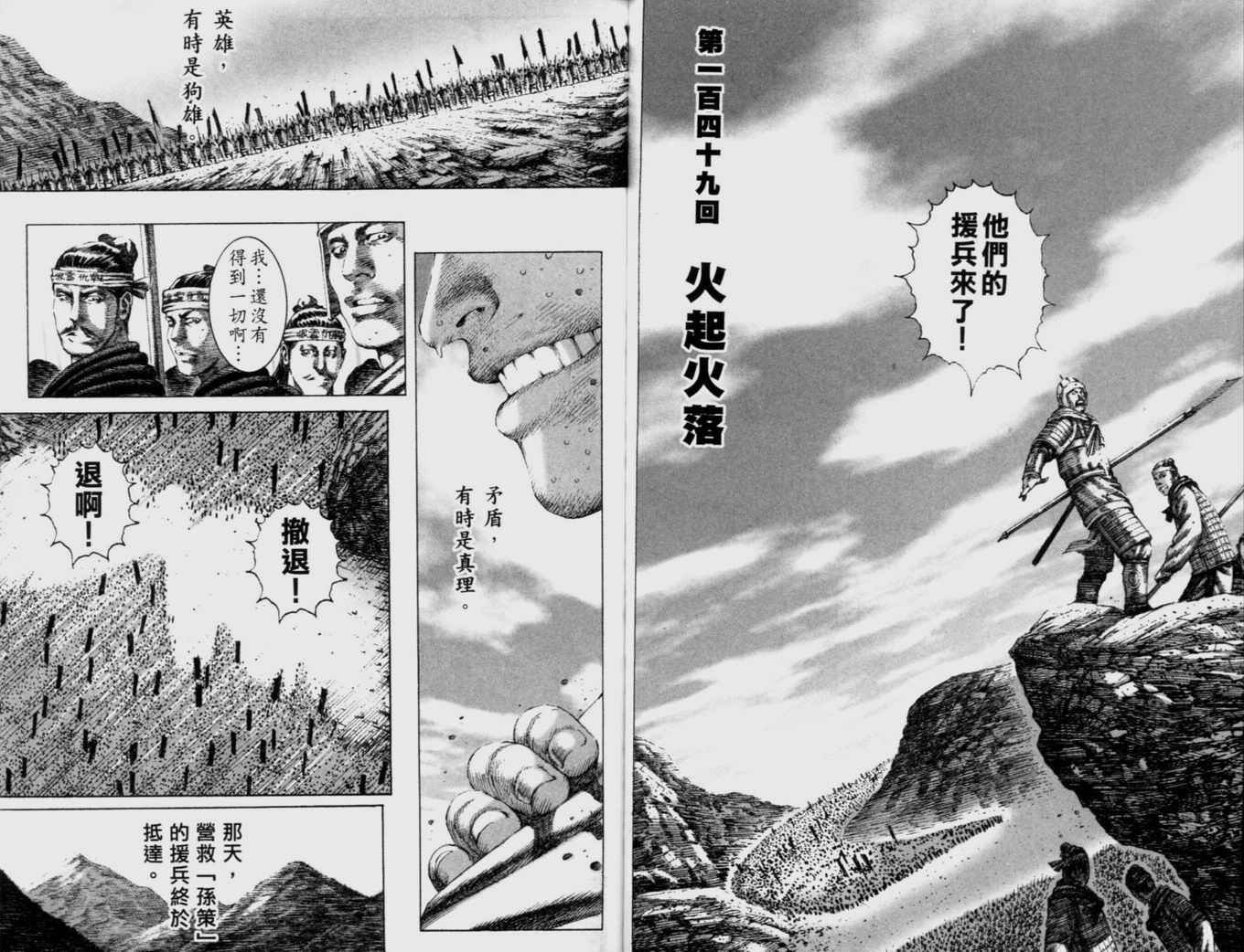 第18卷