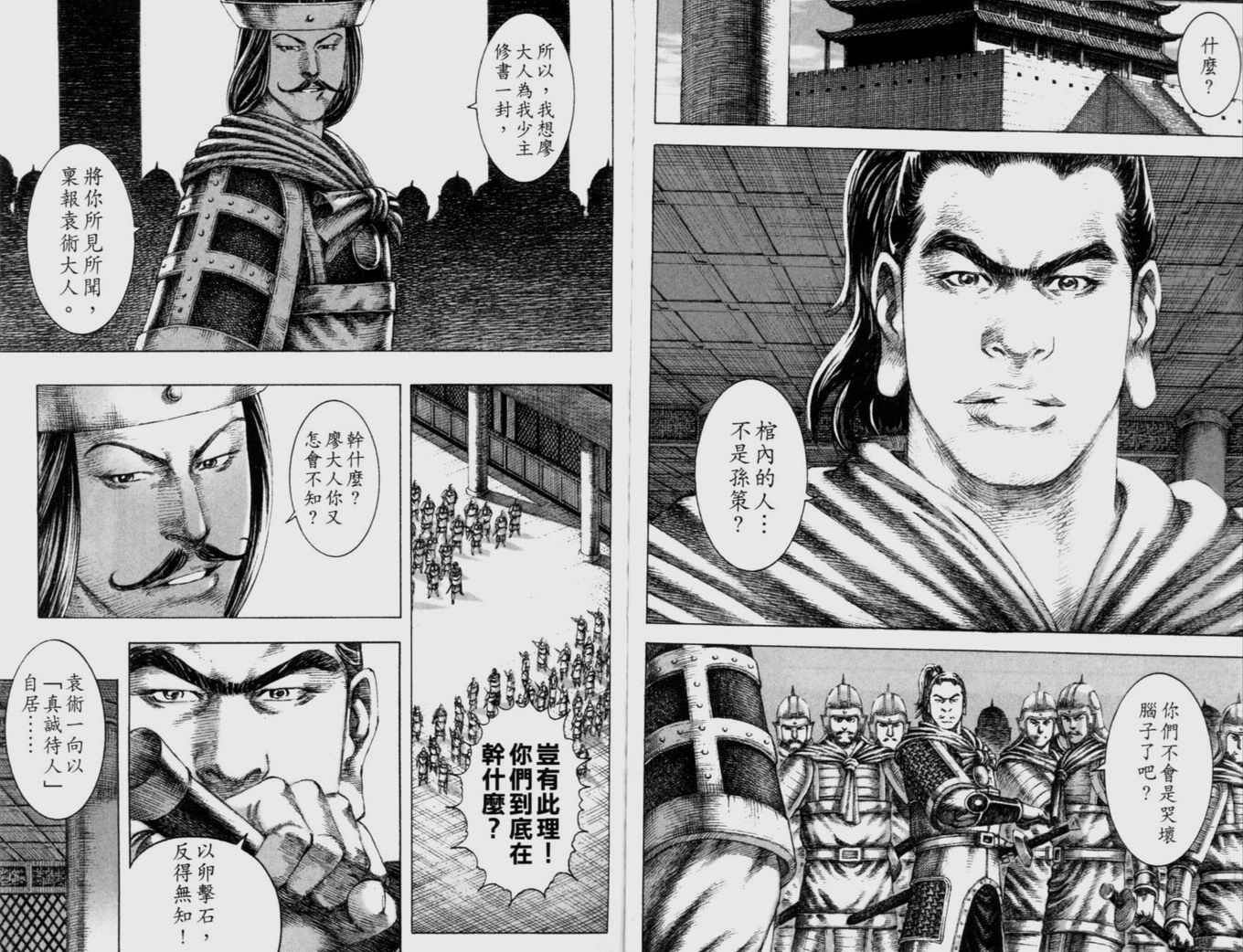 第18卷