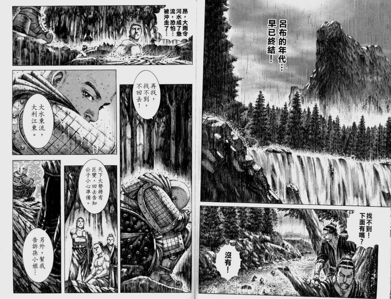 第18卷