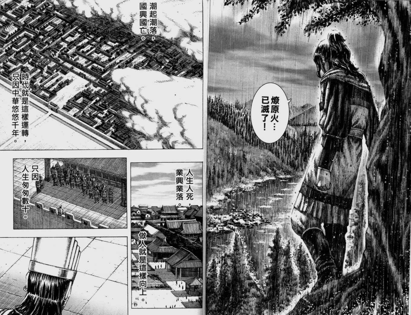 第18卷