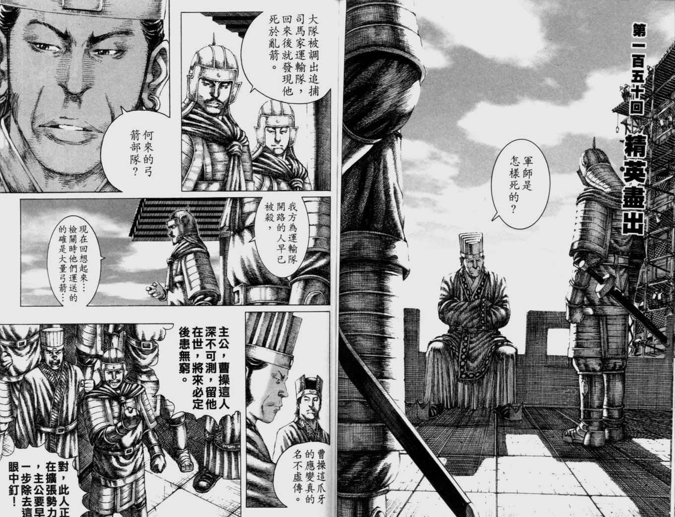 第18卷